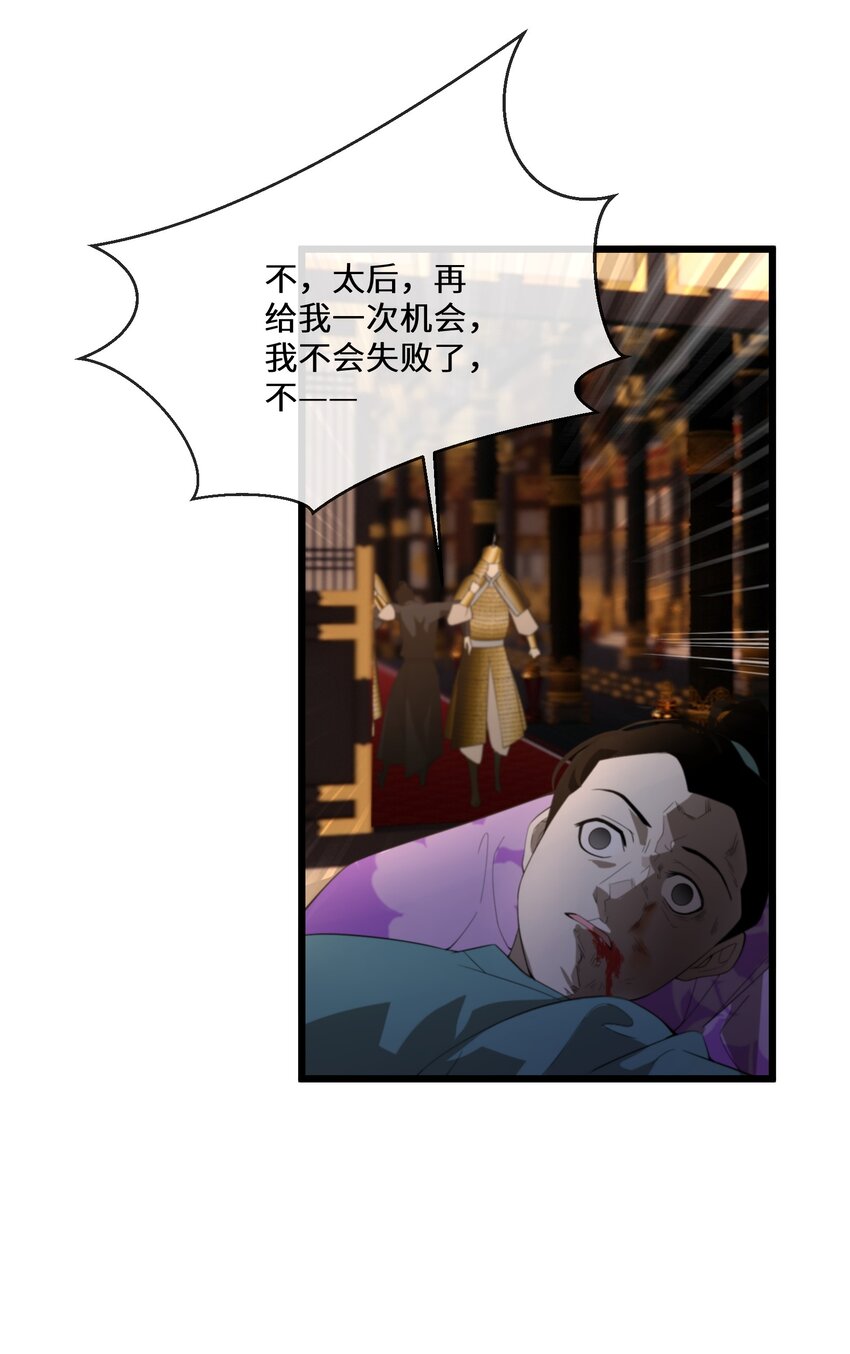 053 进宫献舞41