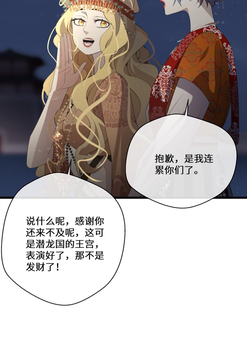 053 进宫献舞47