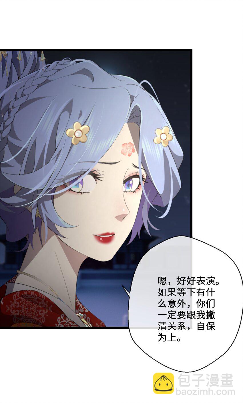 053 进宫献舞48