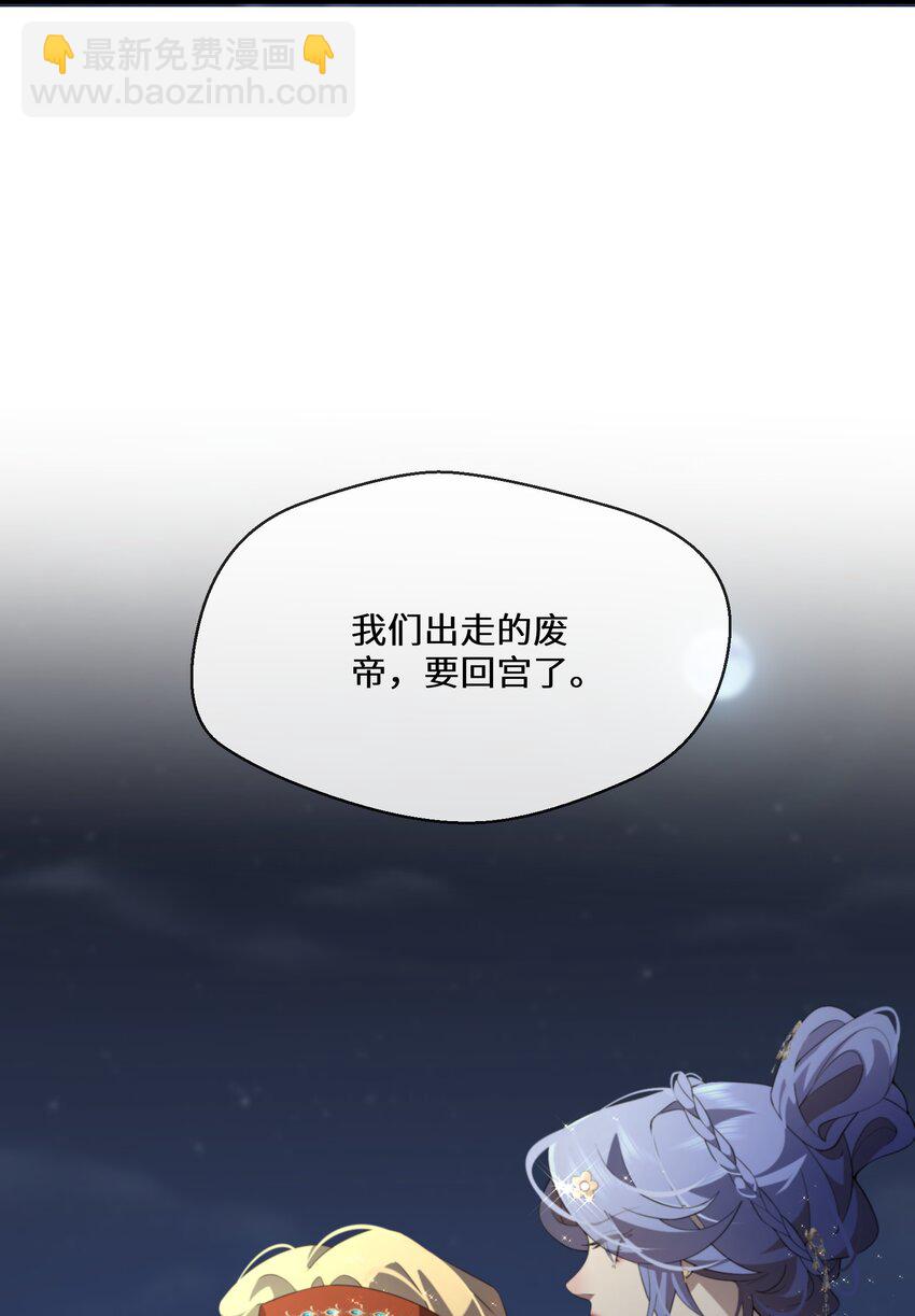 053 进宫献舞50