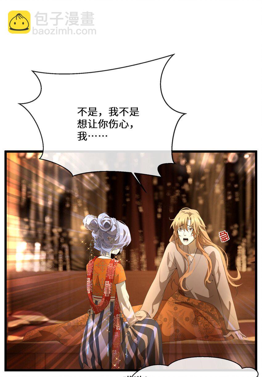 053 进宫献舞9