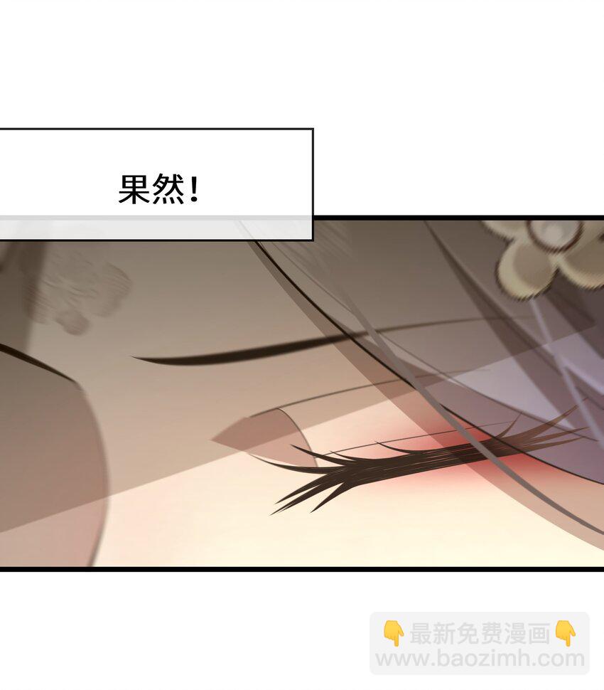 054 亚达兰特的奸细24