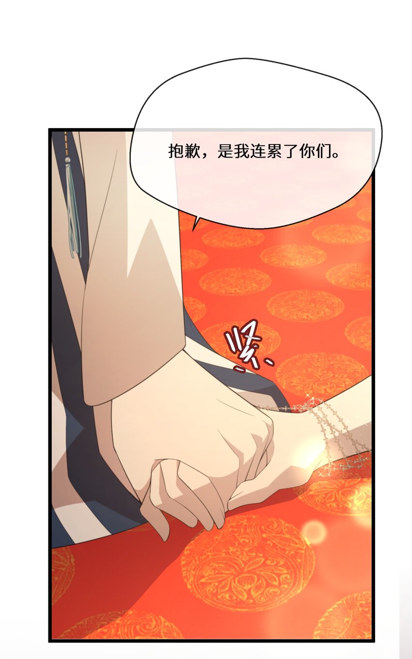 054 亚达兰特的奸细29