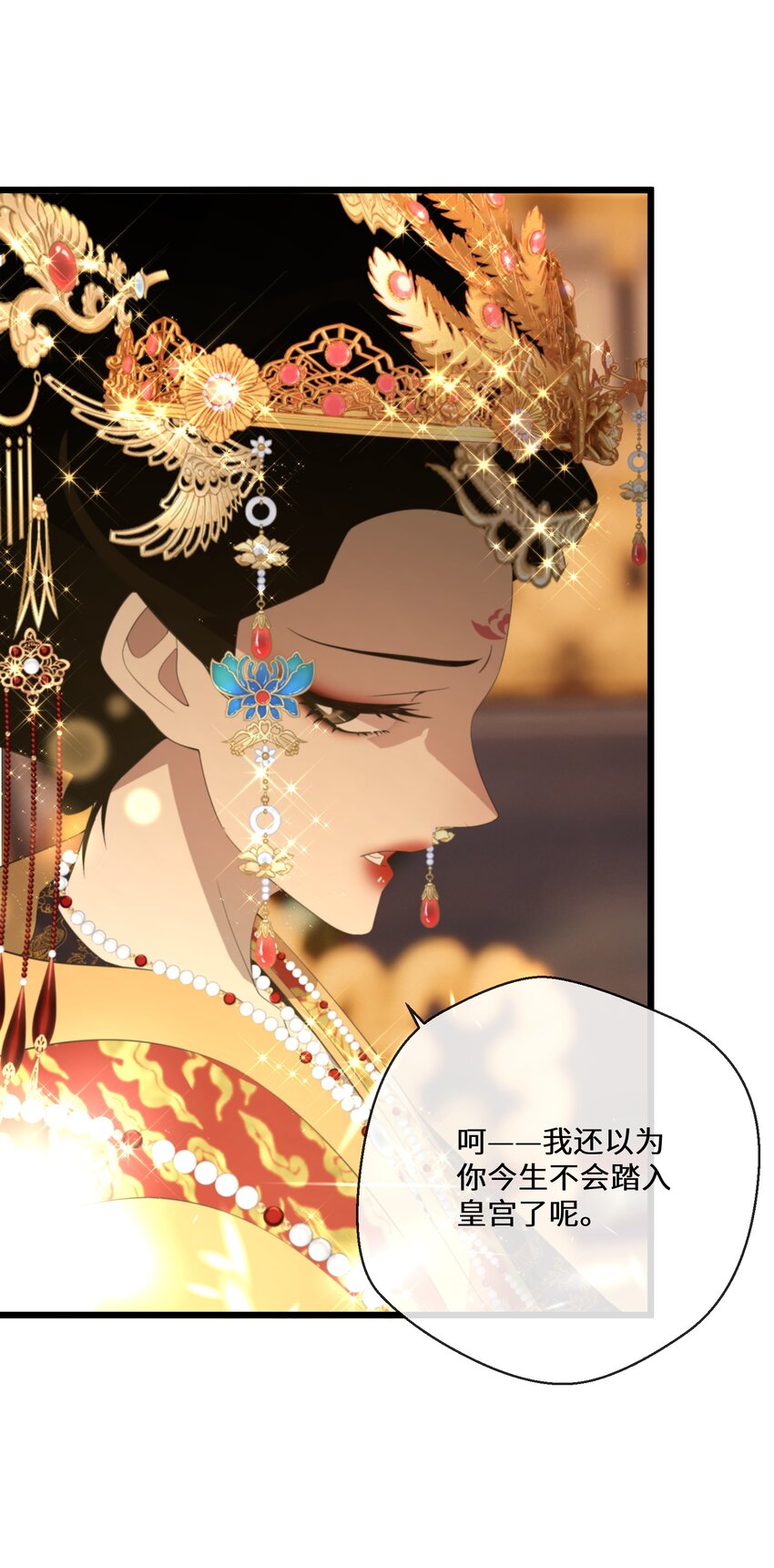 054 亚达兰特的奸细41