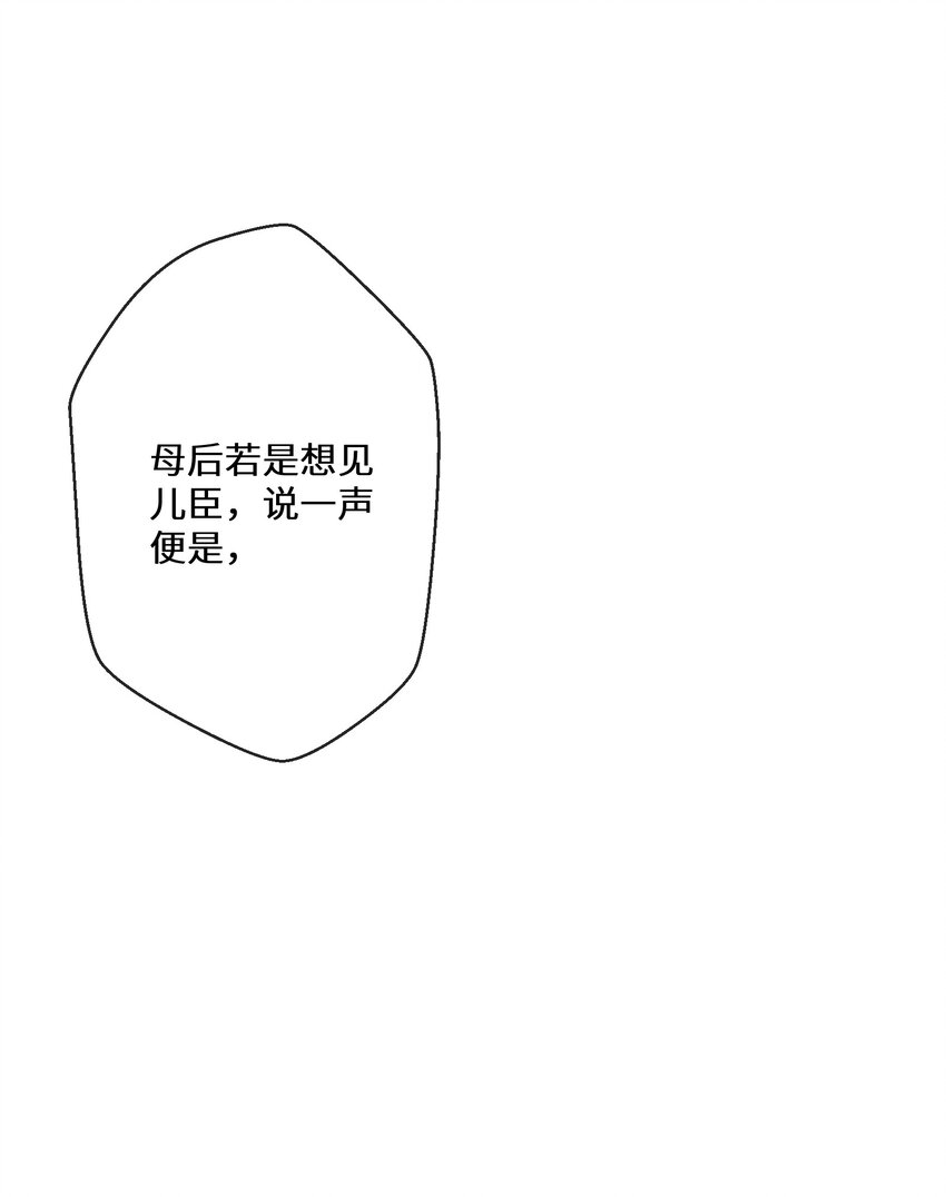 054 亚达兰特的奸细42