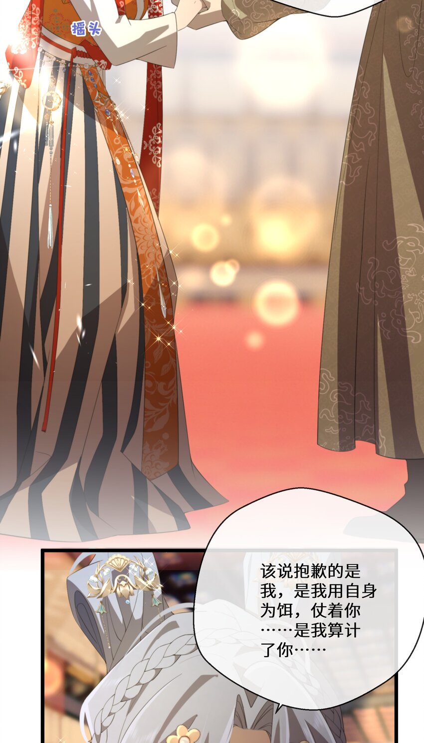 054 亚达兰特的奸细44