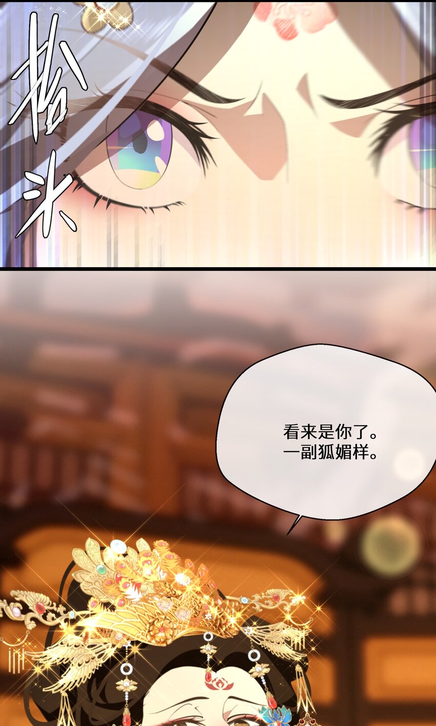 054 亚达兰特的奸细8