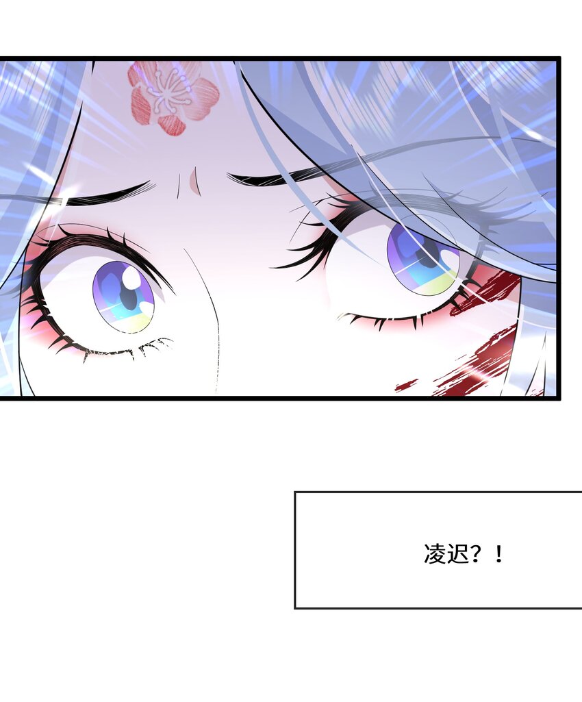 056 别人的皇妃？10