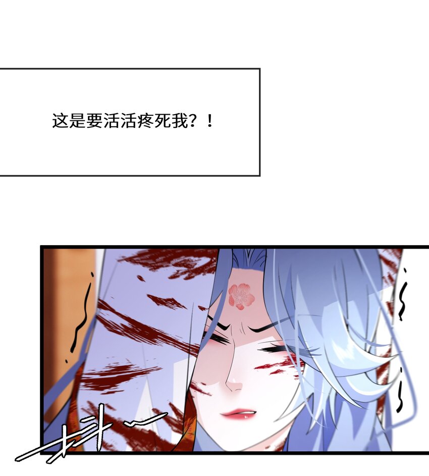 056 别人的皇妃？11