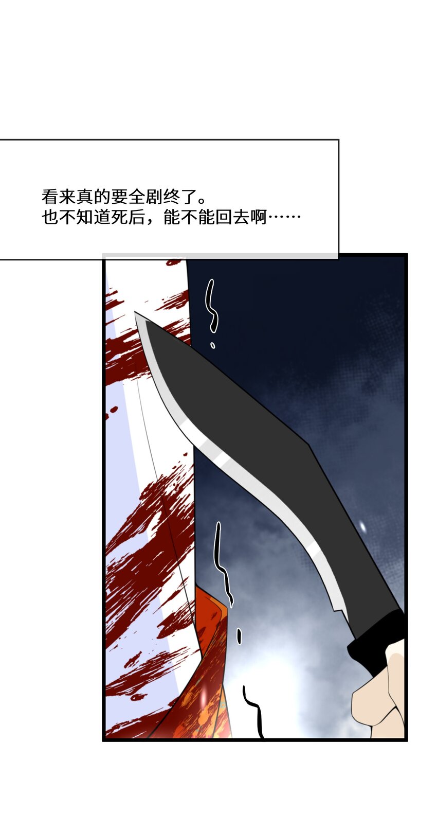 056 别人的皇妃？12