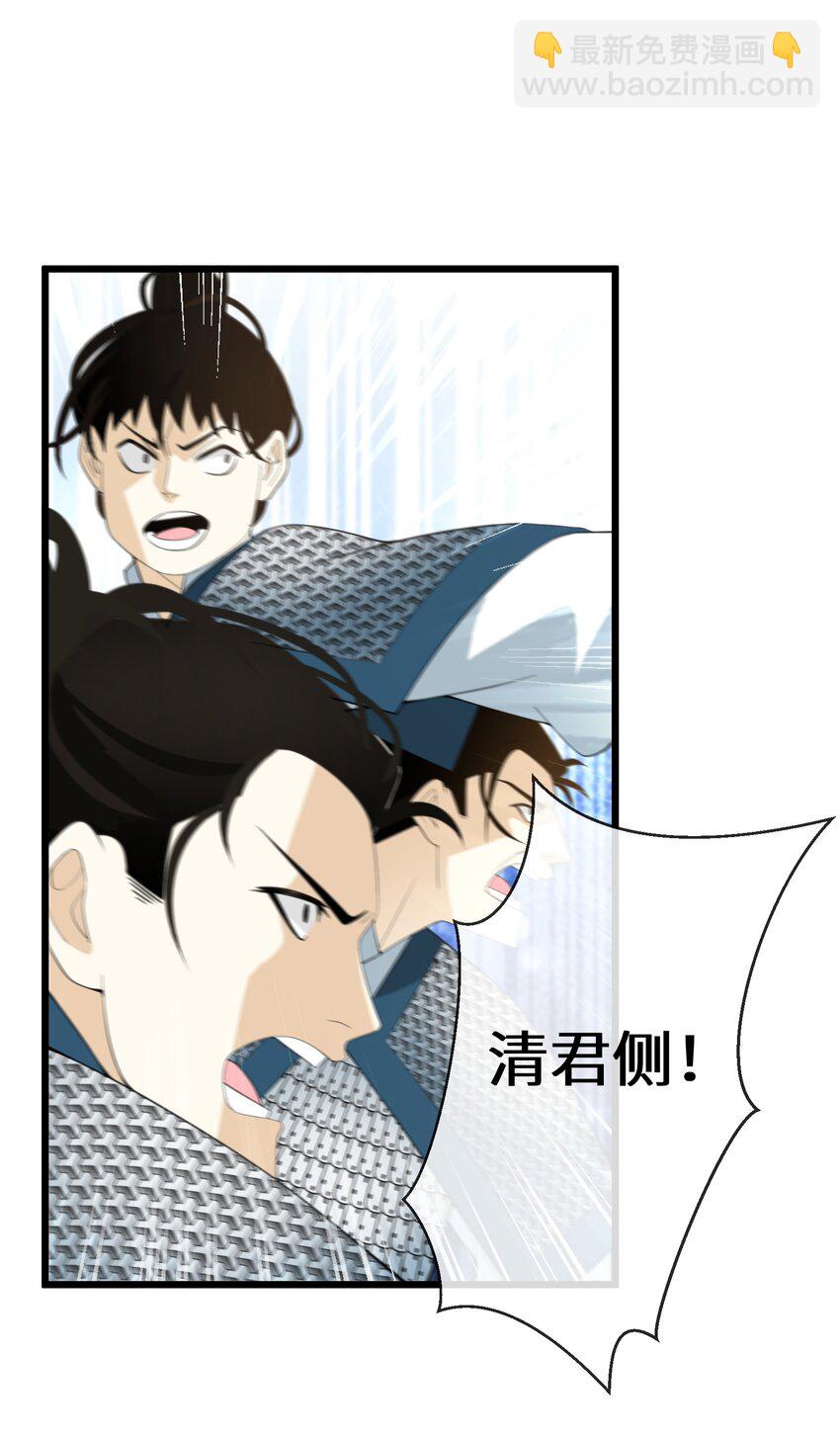 056 别人的皇妃？21