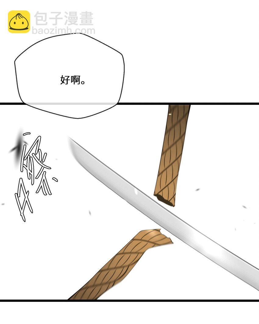 056 别人的皇妃？26