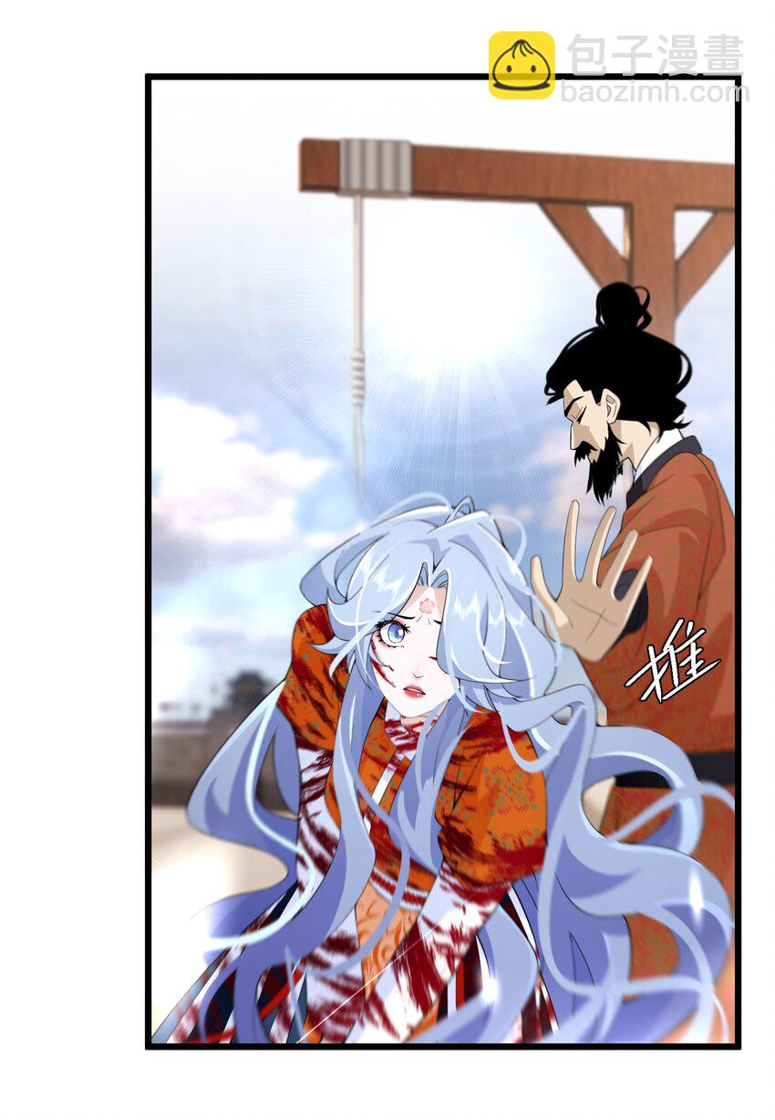 056 别人的皇妃？27