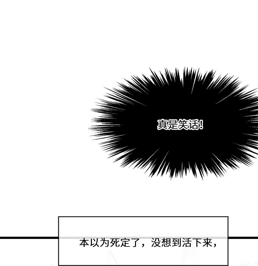 056 别人的皇妃？33