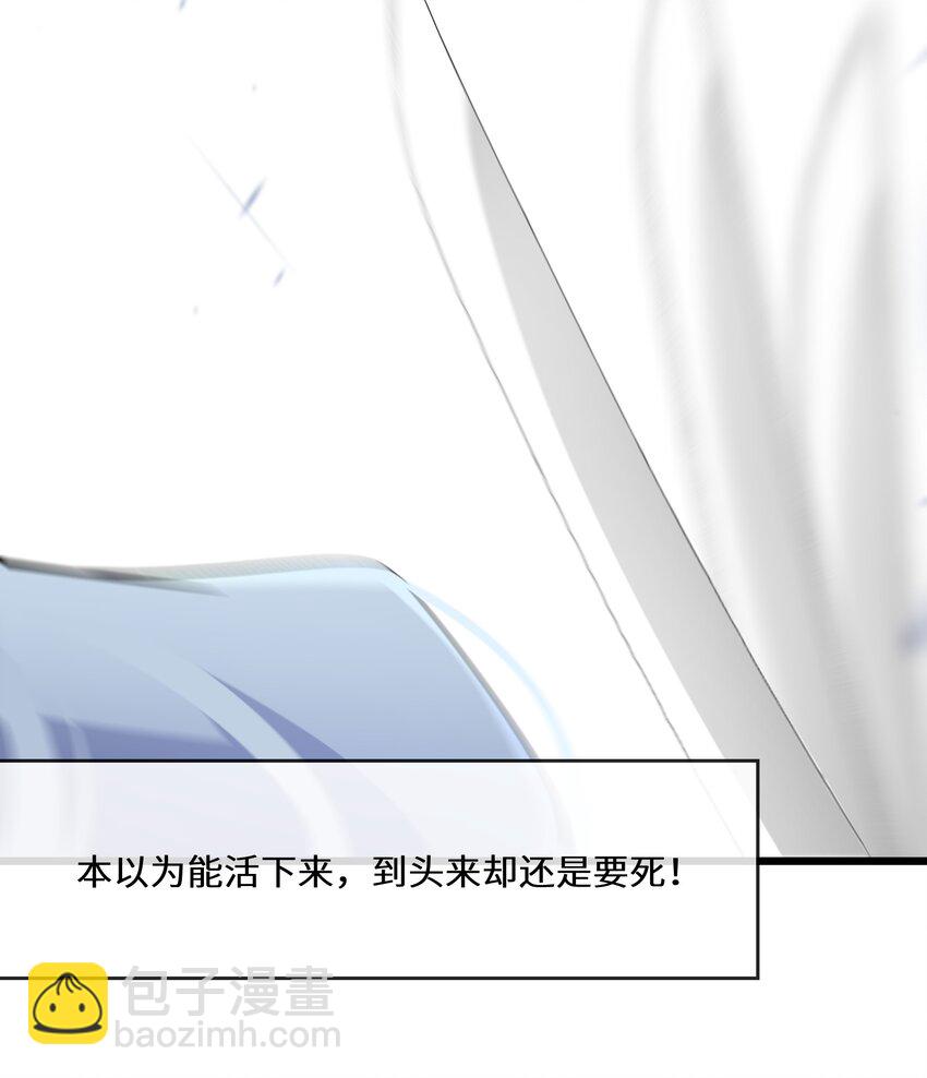 056 别人的皇妃？34