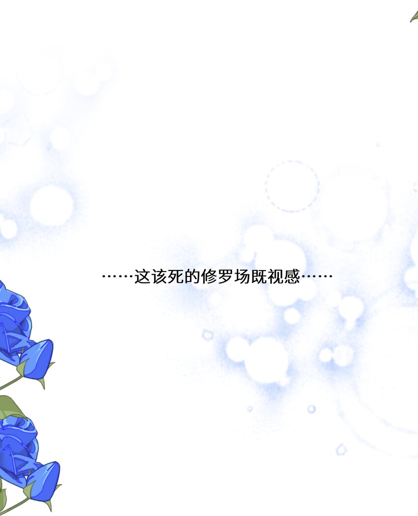 056 别人的皇妃？42