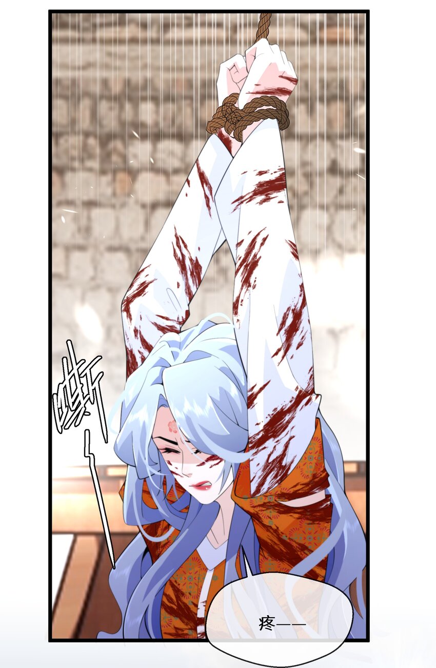 056 别人的皇妃？8