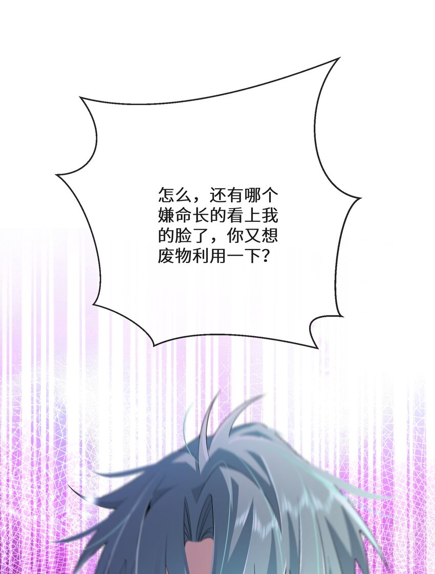 058 我想在你身边16
