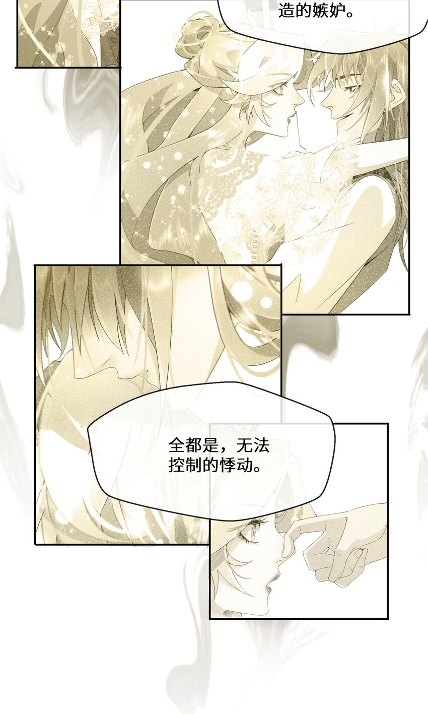 058 我想在你身边32