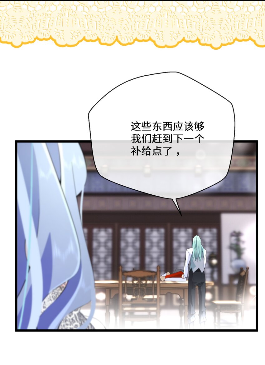 058 我想在你身边39