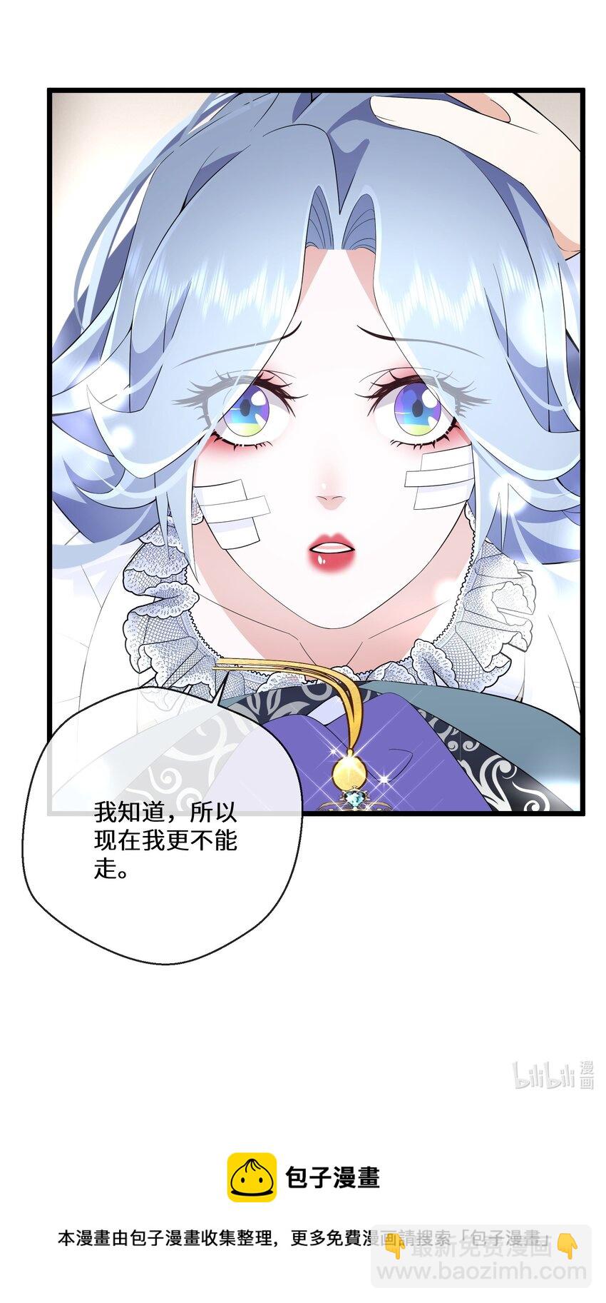 058 我想在你身边44