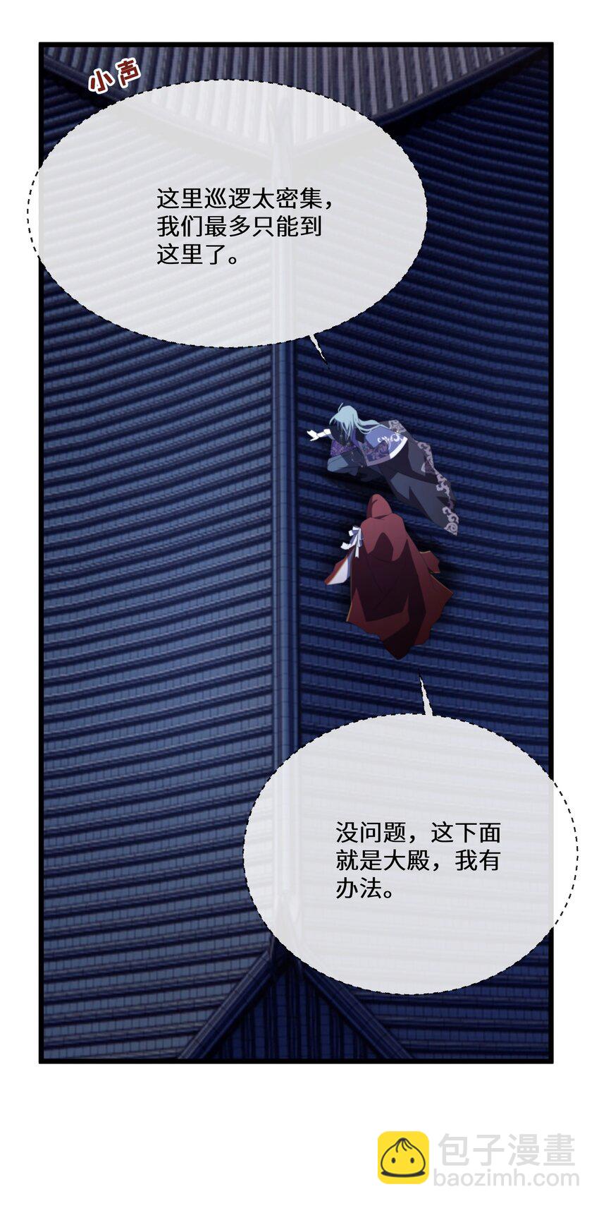 059 为了一个野男人15