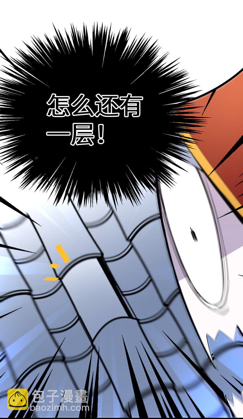 059 为了一个野男人17