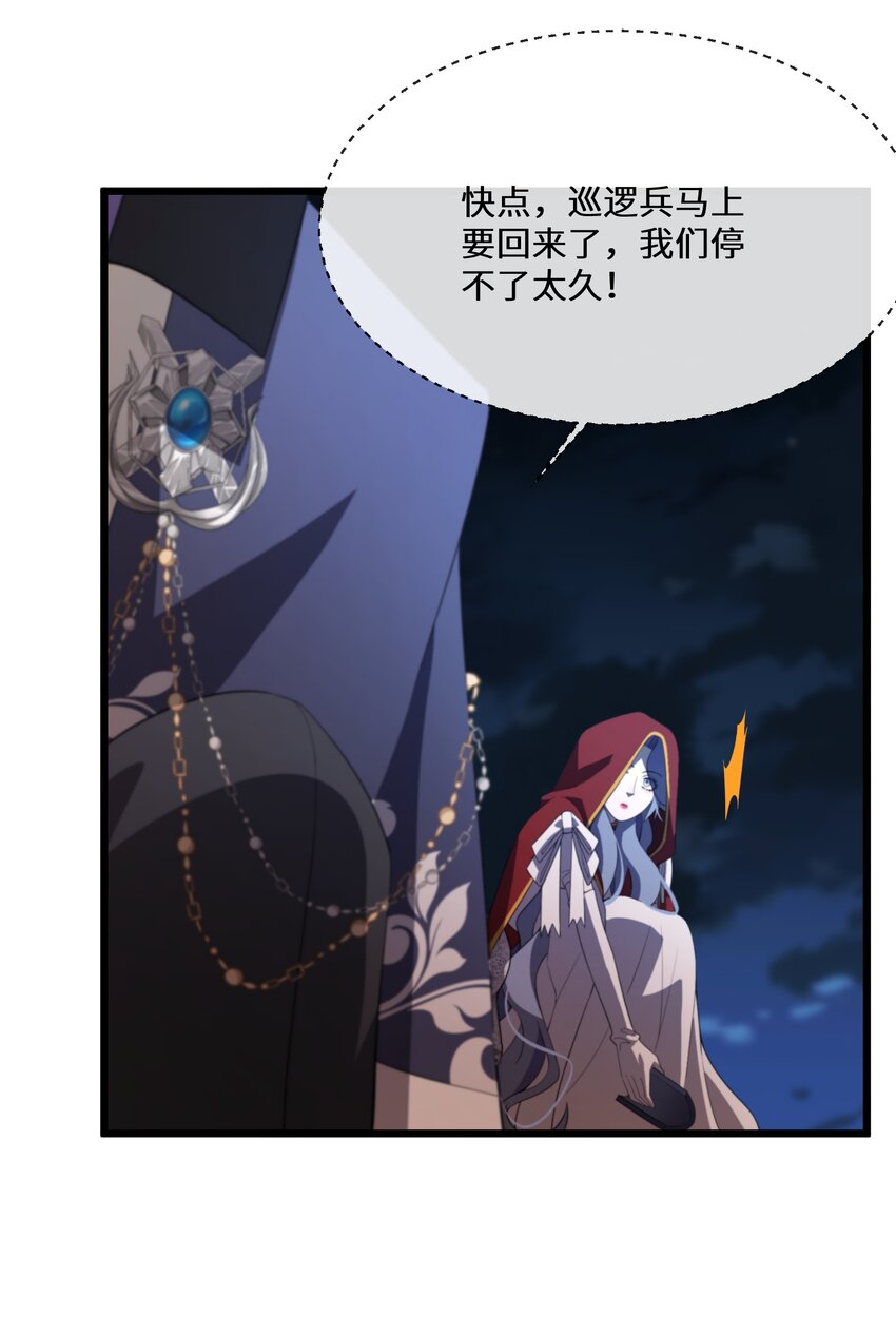 059 为了一个野男人20