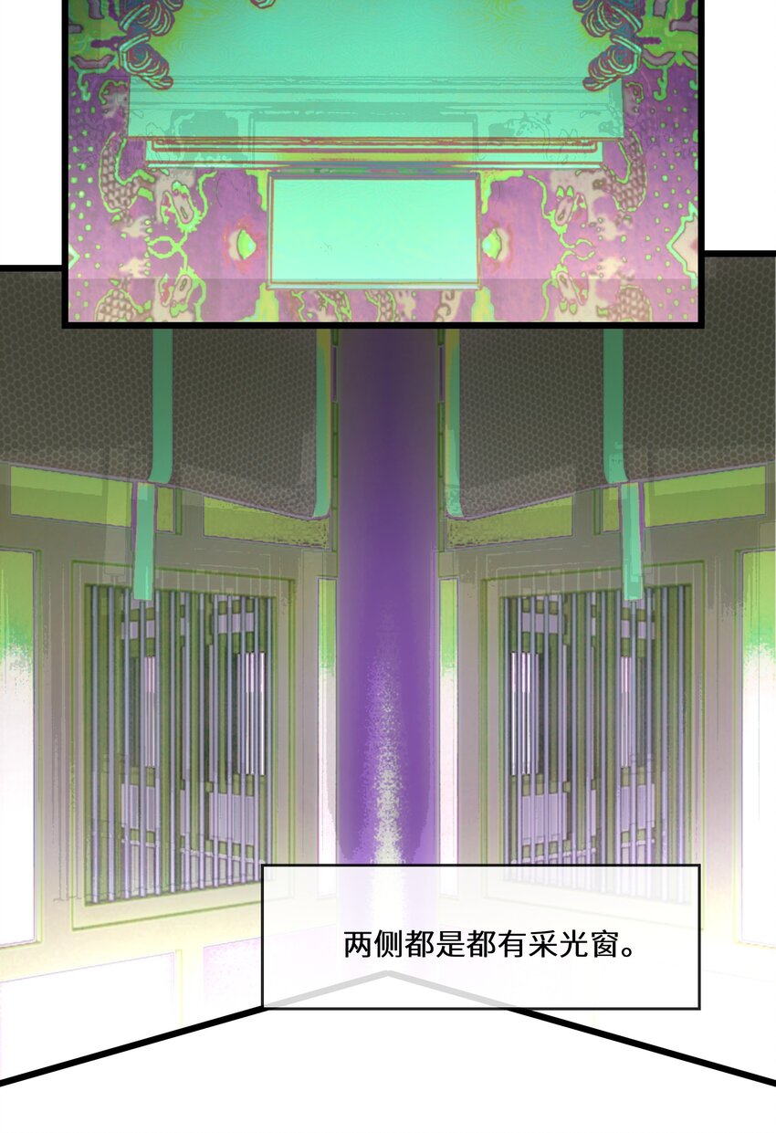 059 为了一个野男人22