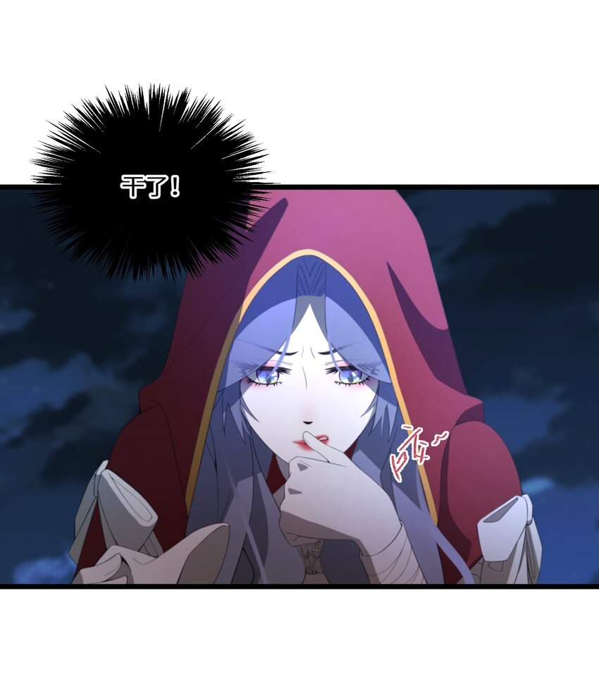 059 为了一个野男人23