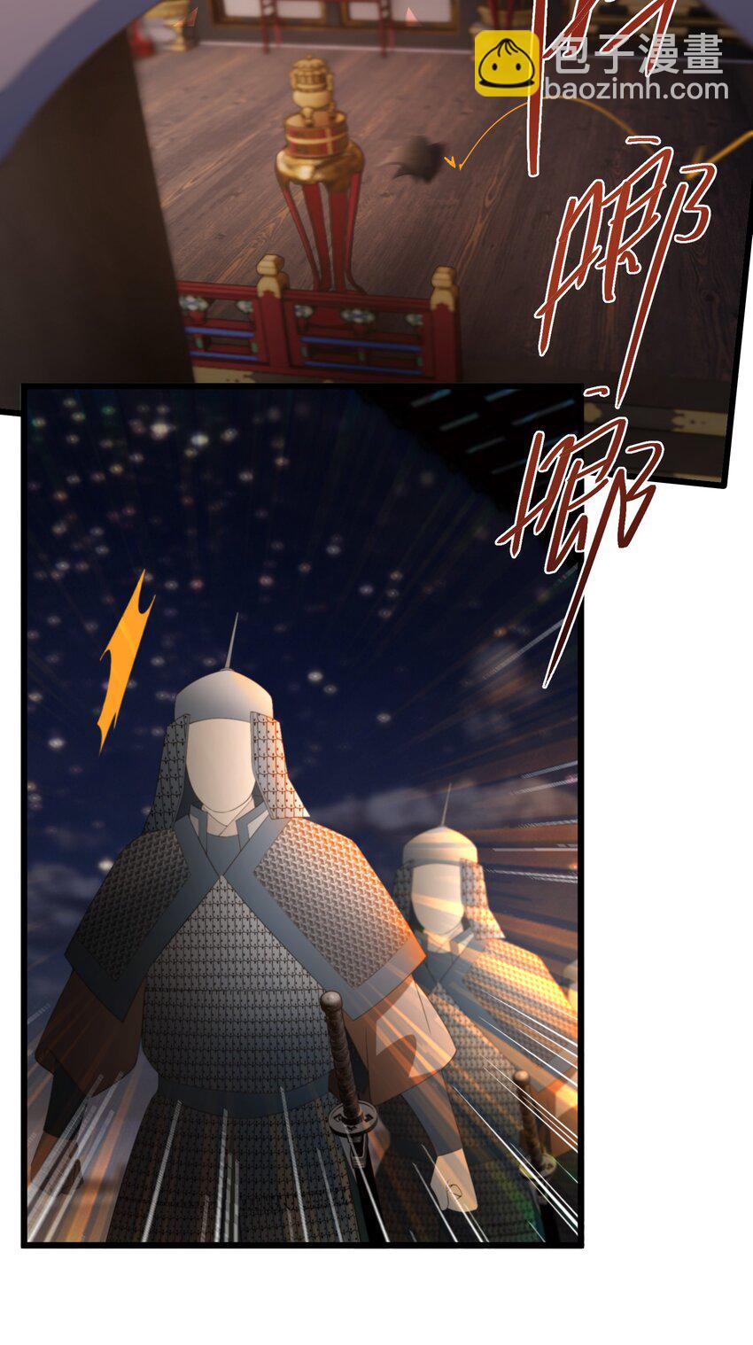 059 为了一个野男人27