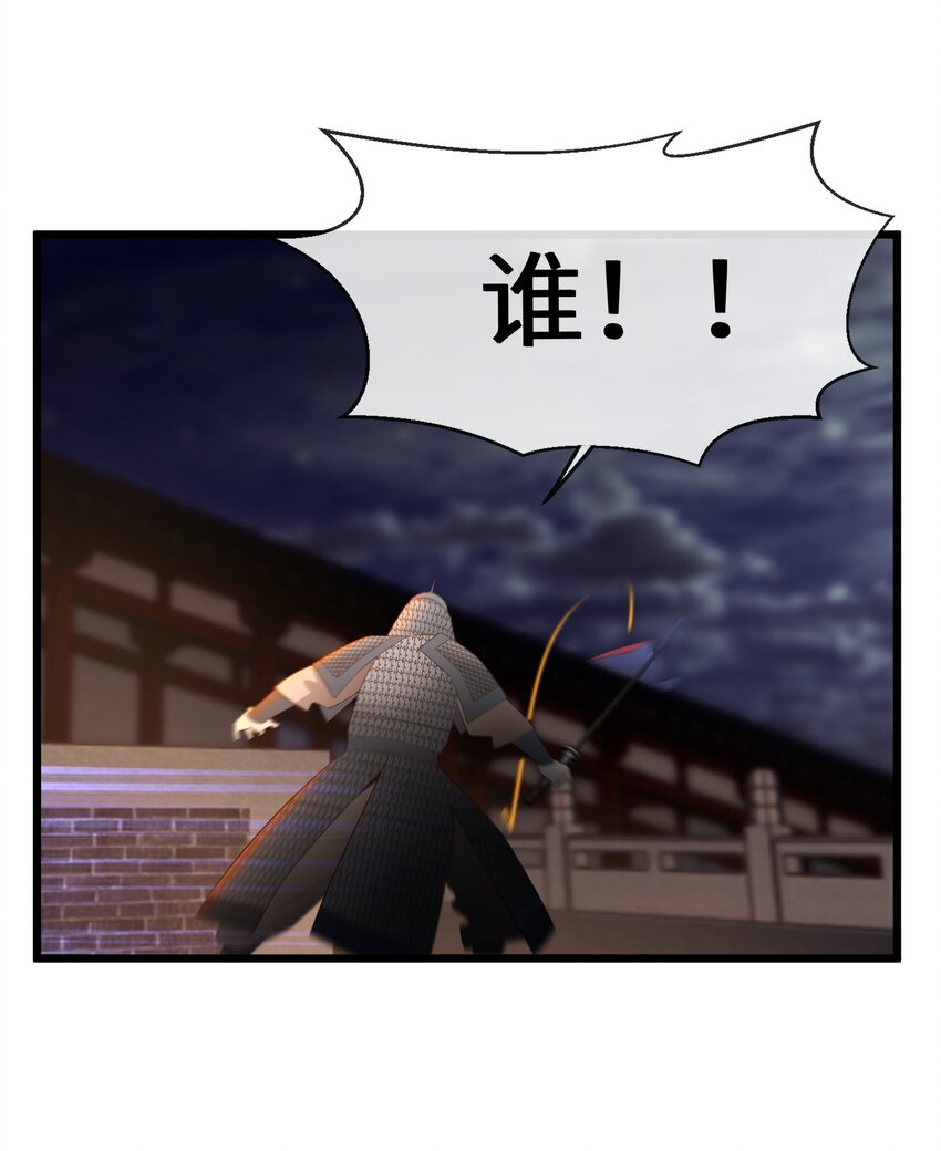 059 为了一个野男人28
