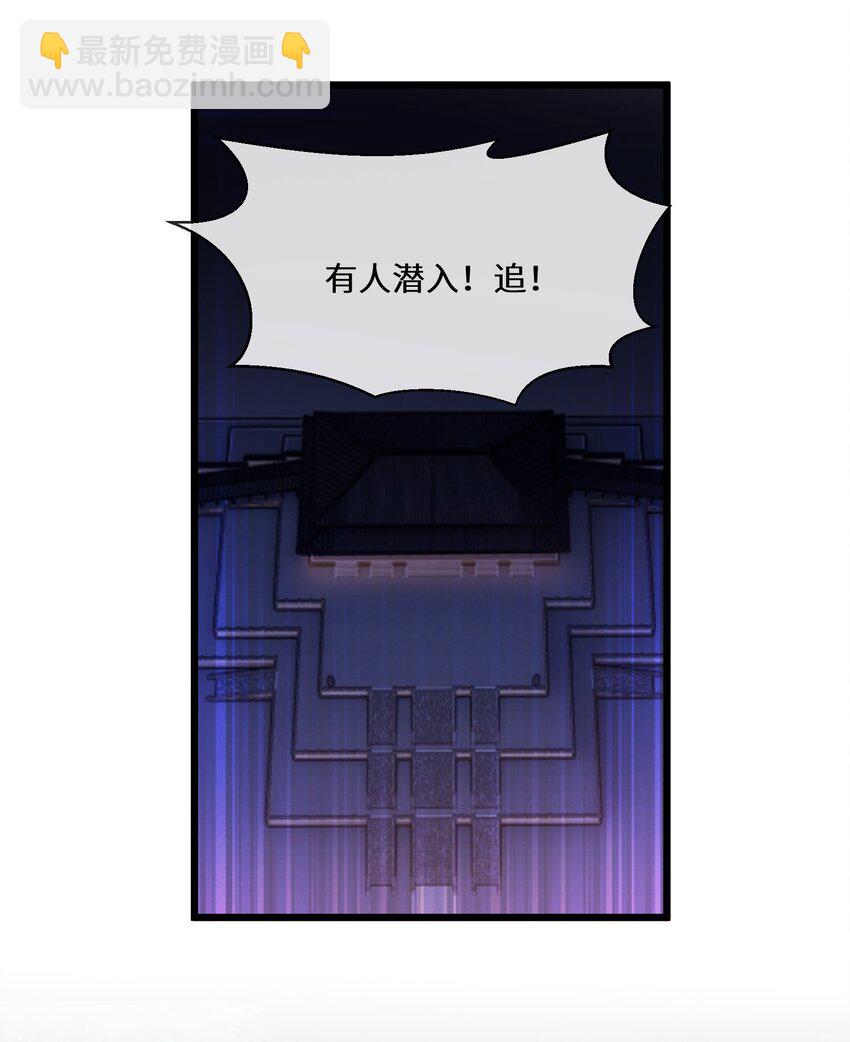 059 为了一个野男人29