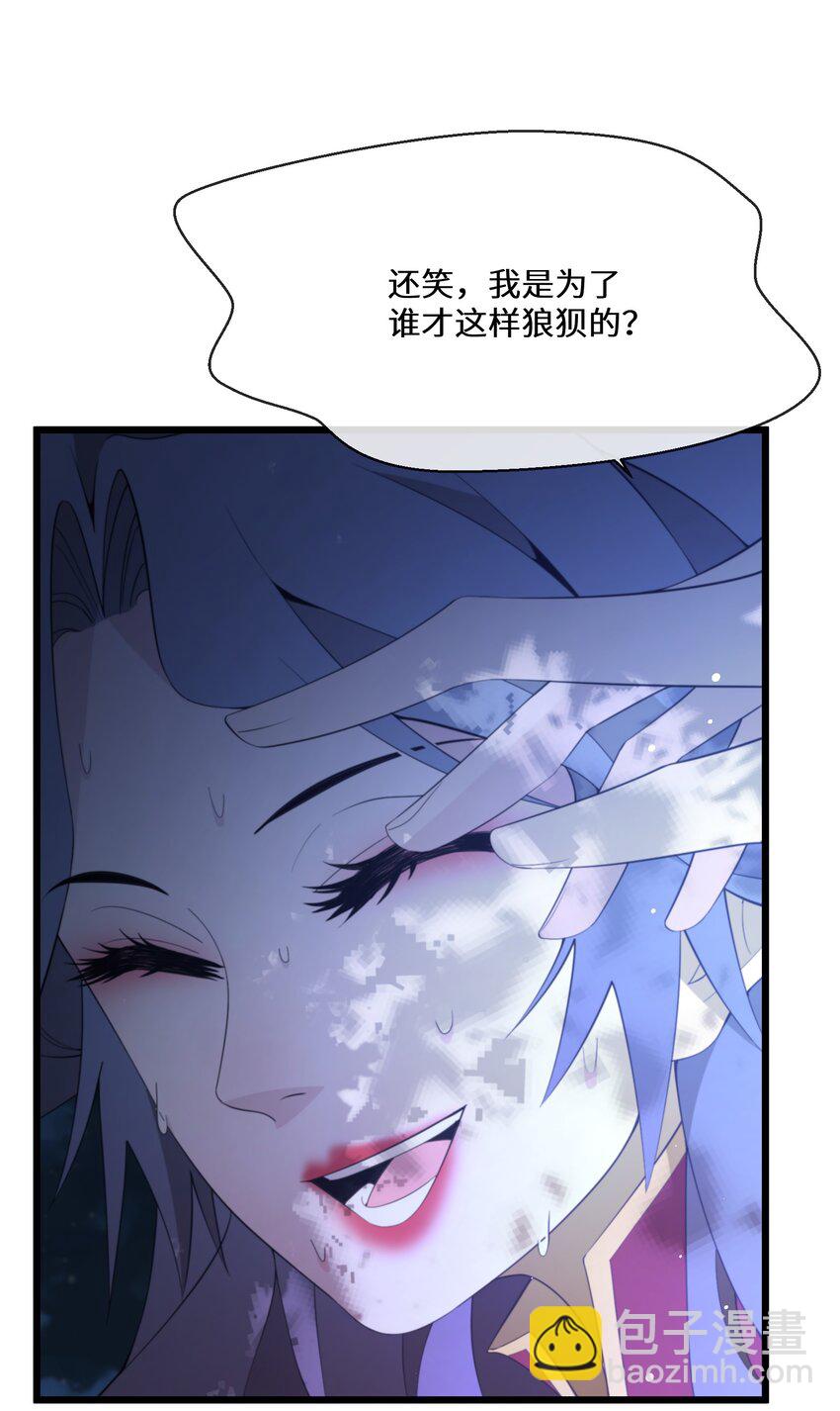 059 为了一个野男人35