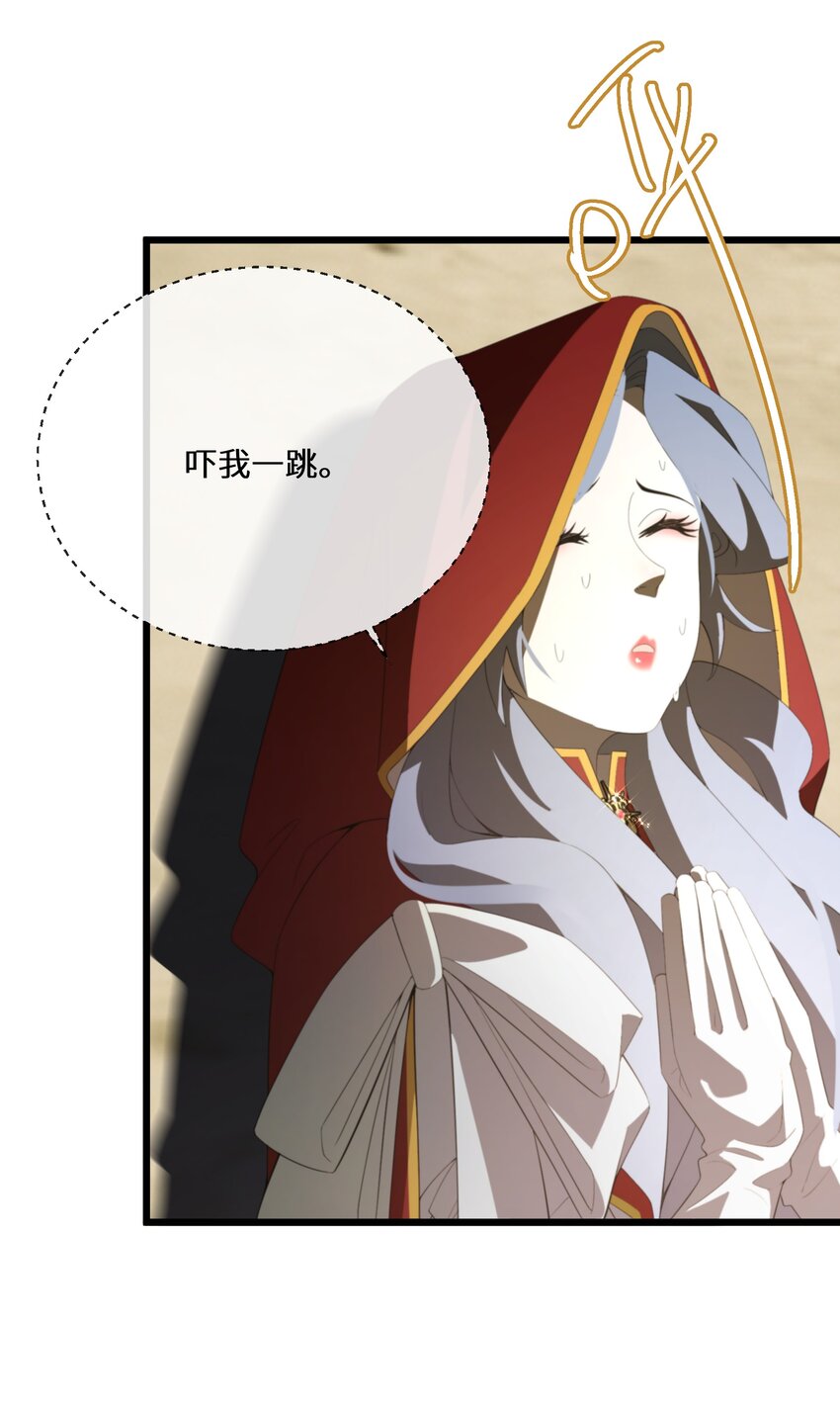 059 为了一个野男人4