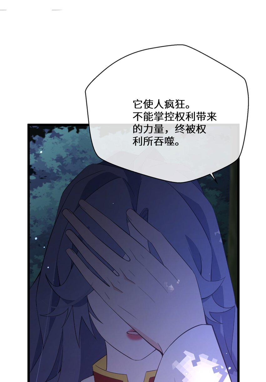 059 为了一个野男人43