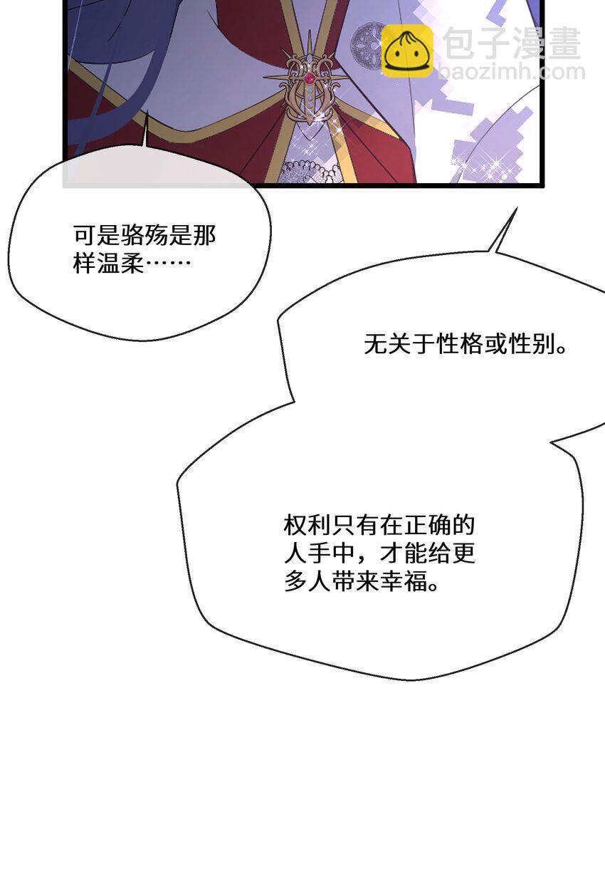 059 为了一个野男人44