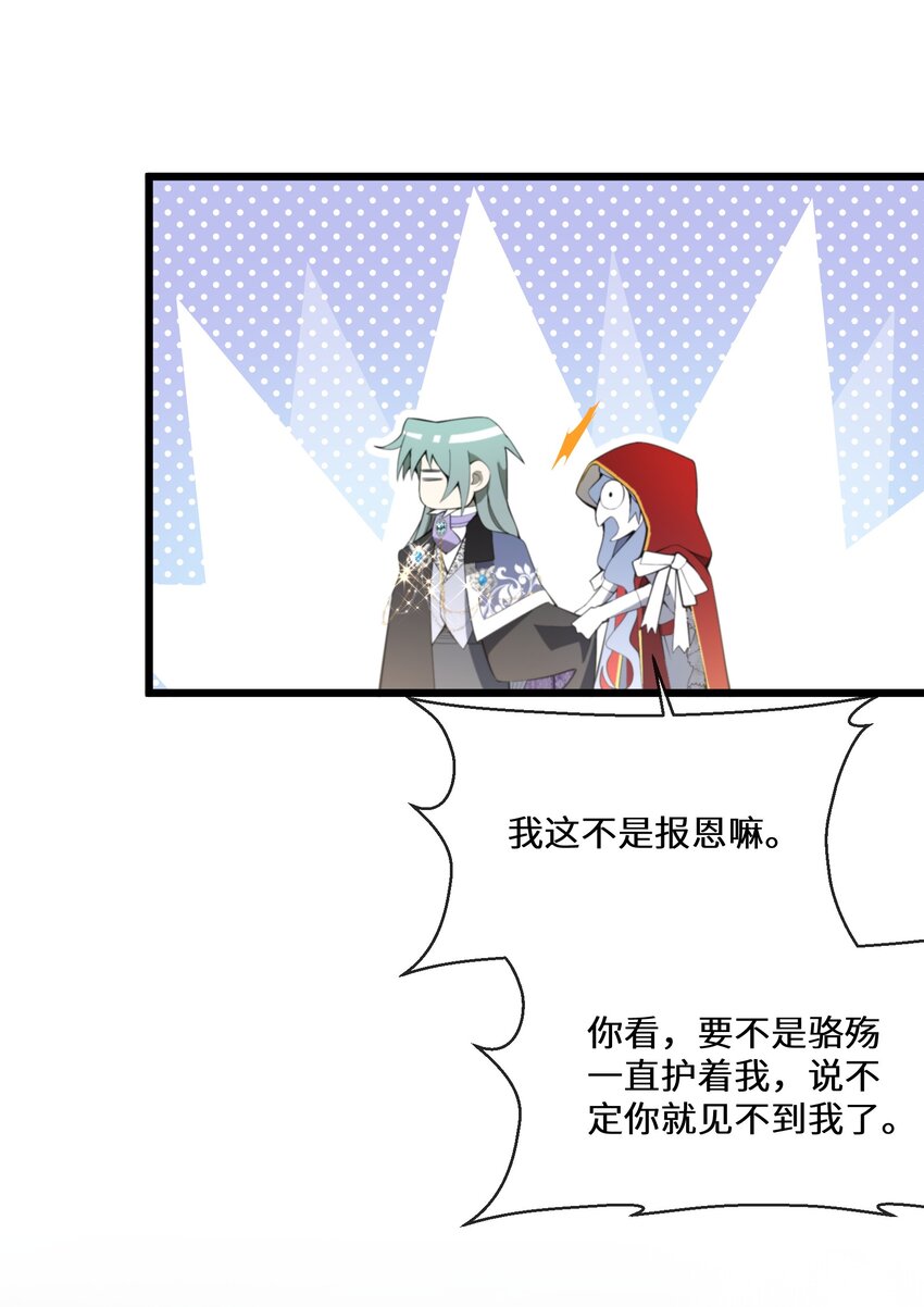 059 为了一个野男人6