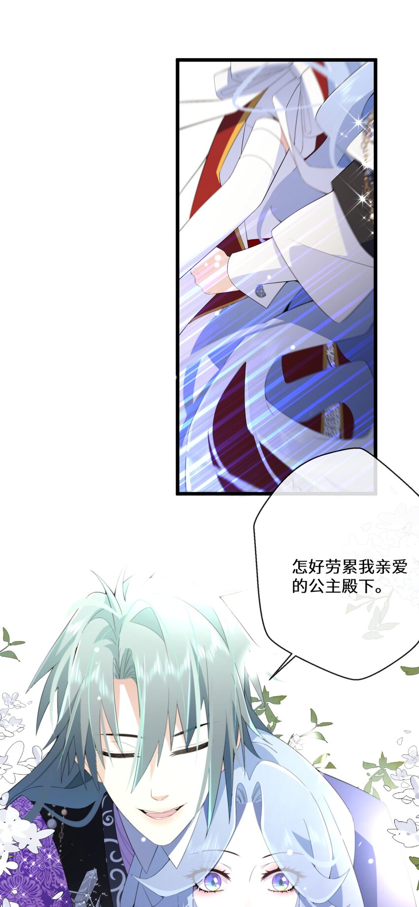 060 你会对我撒谎吗12
