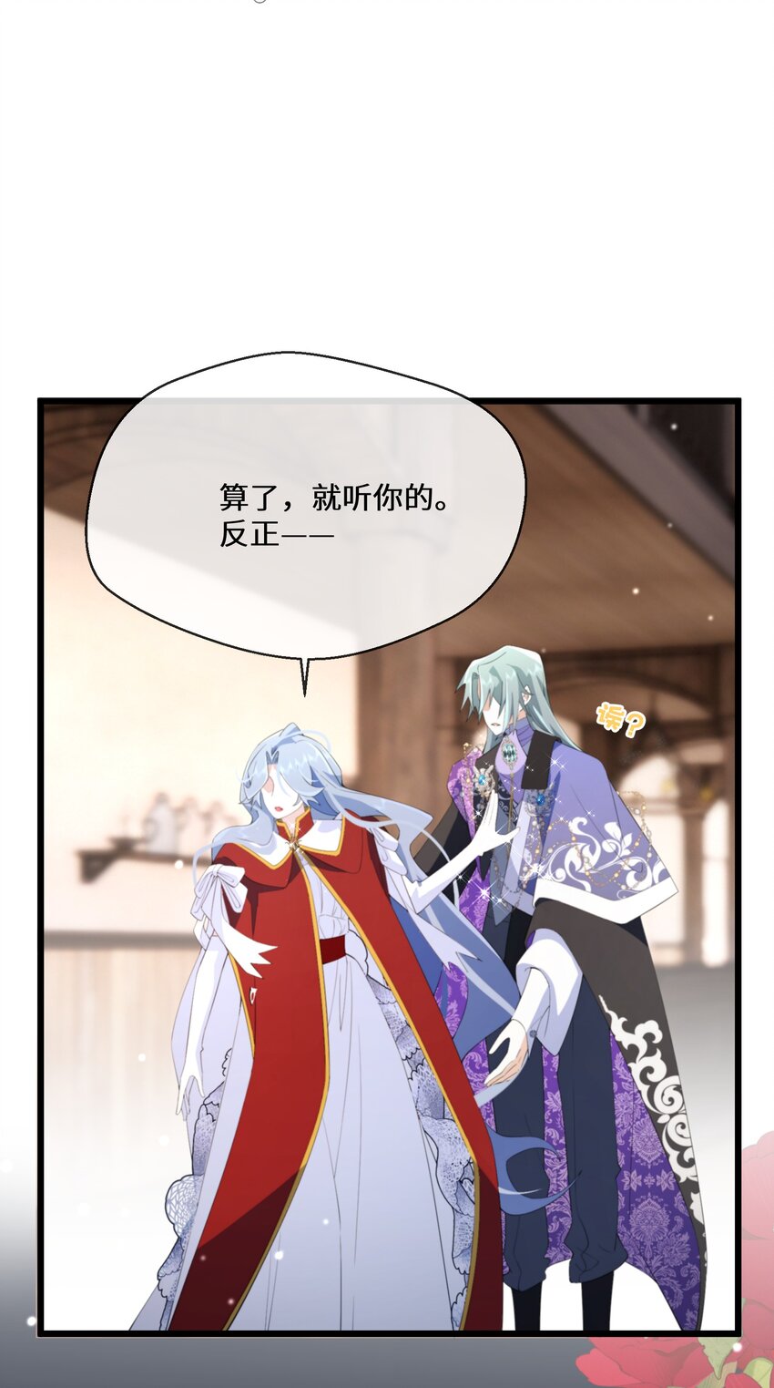 060 你会对我撒谎吗18