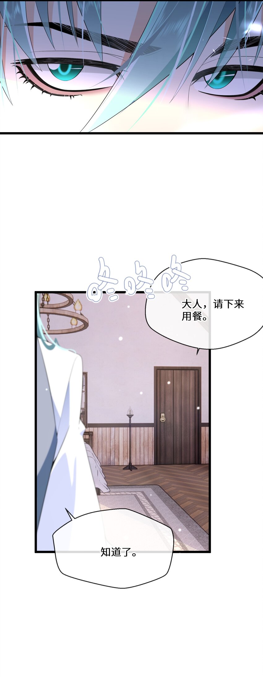 060 你会对我撒谎吗25