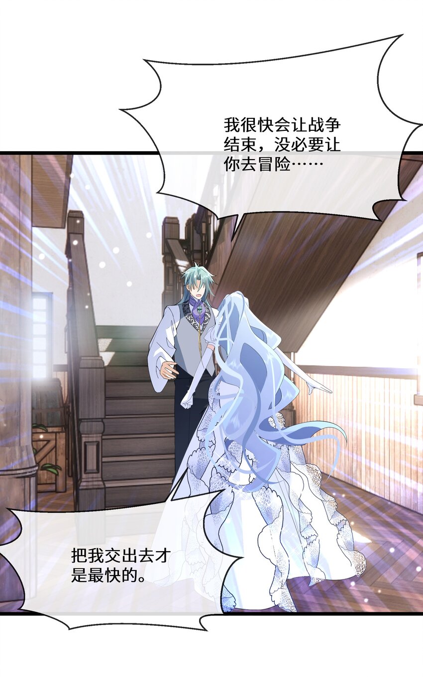060 你会对我撒谎吗37