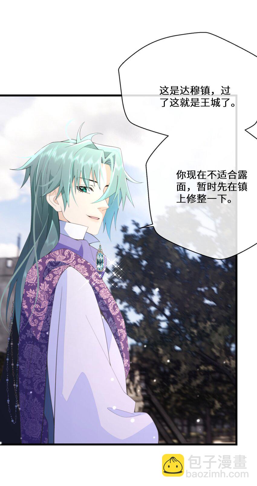 060 你会对我撒谎吗5