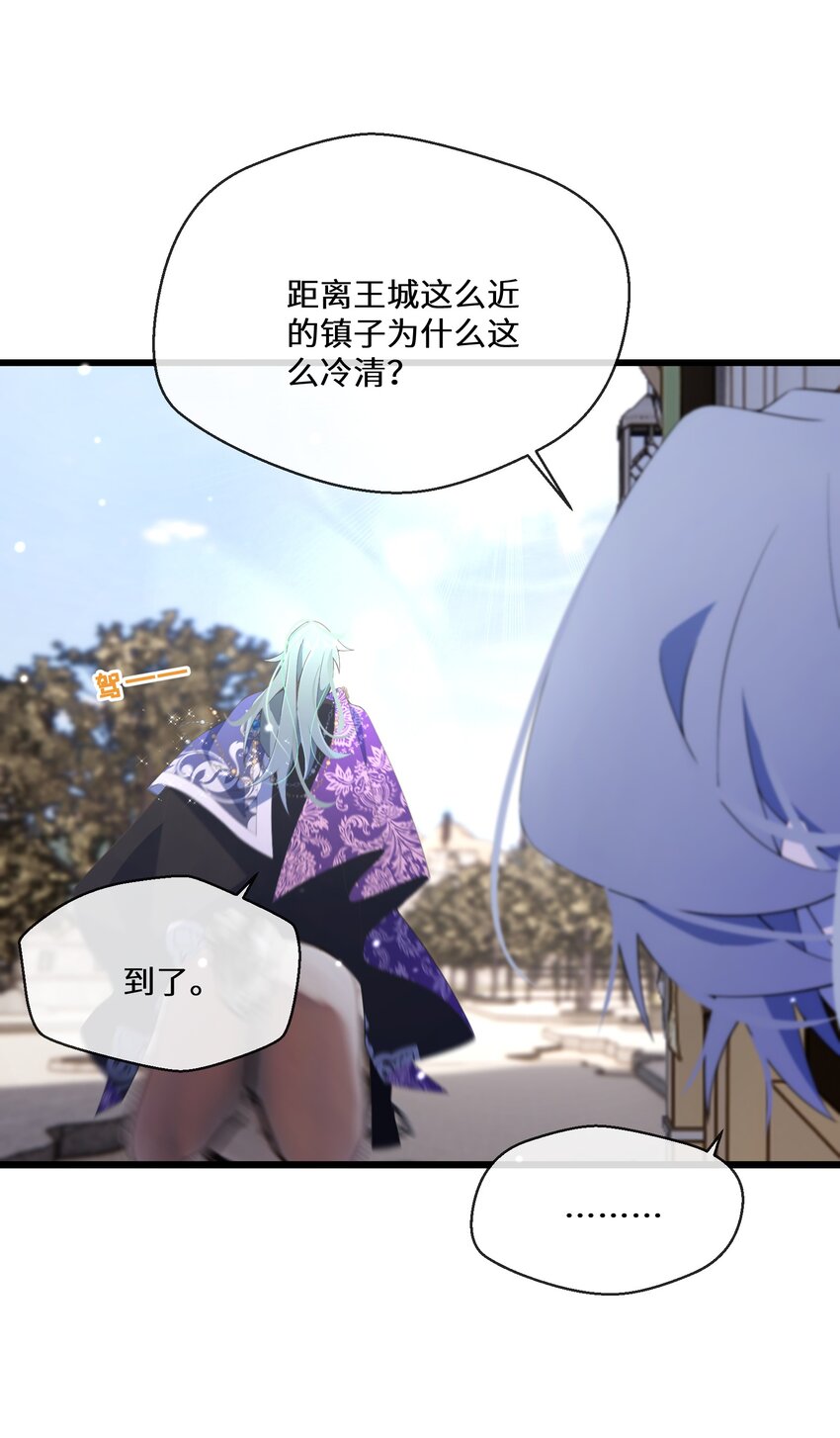 060 你会对我撒谎吗6