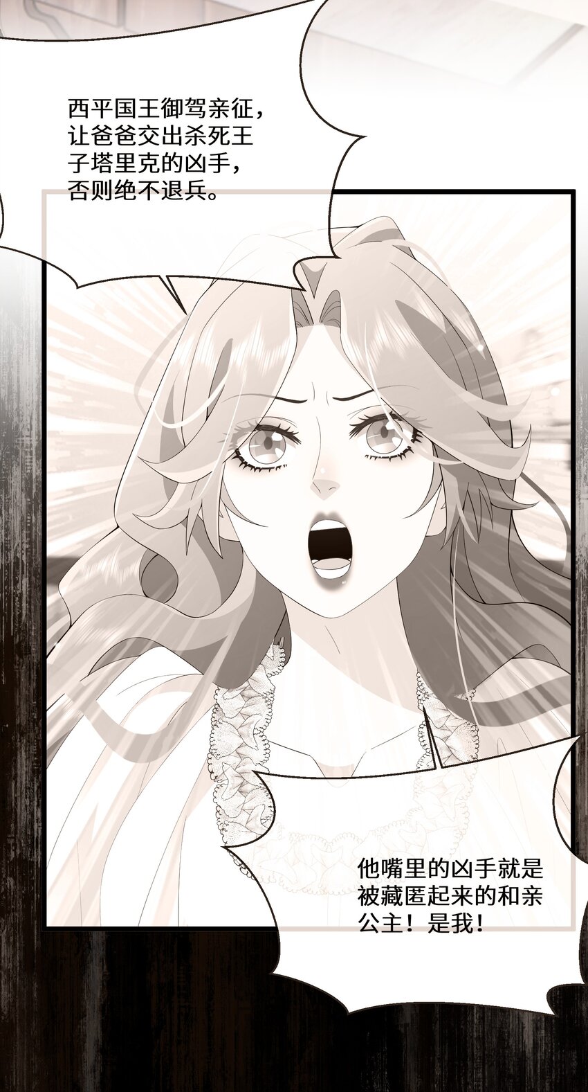 062 我要求婚10