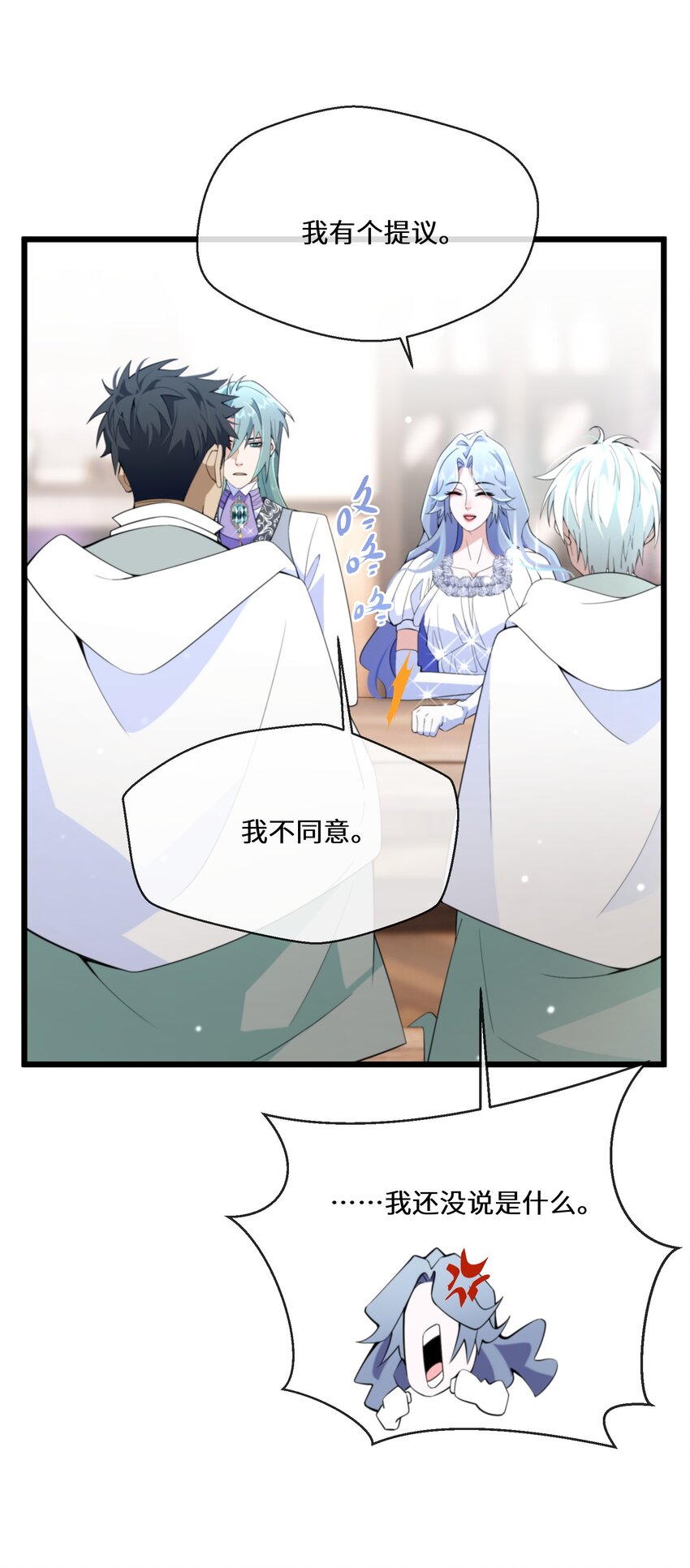 062 我要求婚14