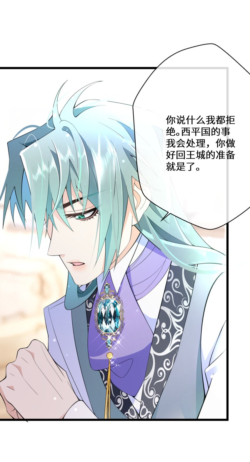 062 我要求婚15