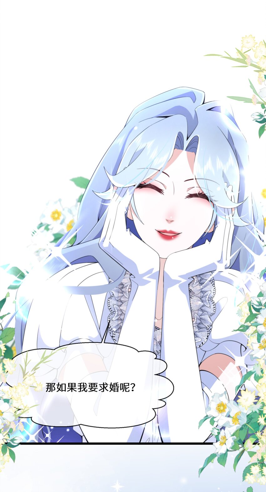 062 我要求婚16