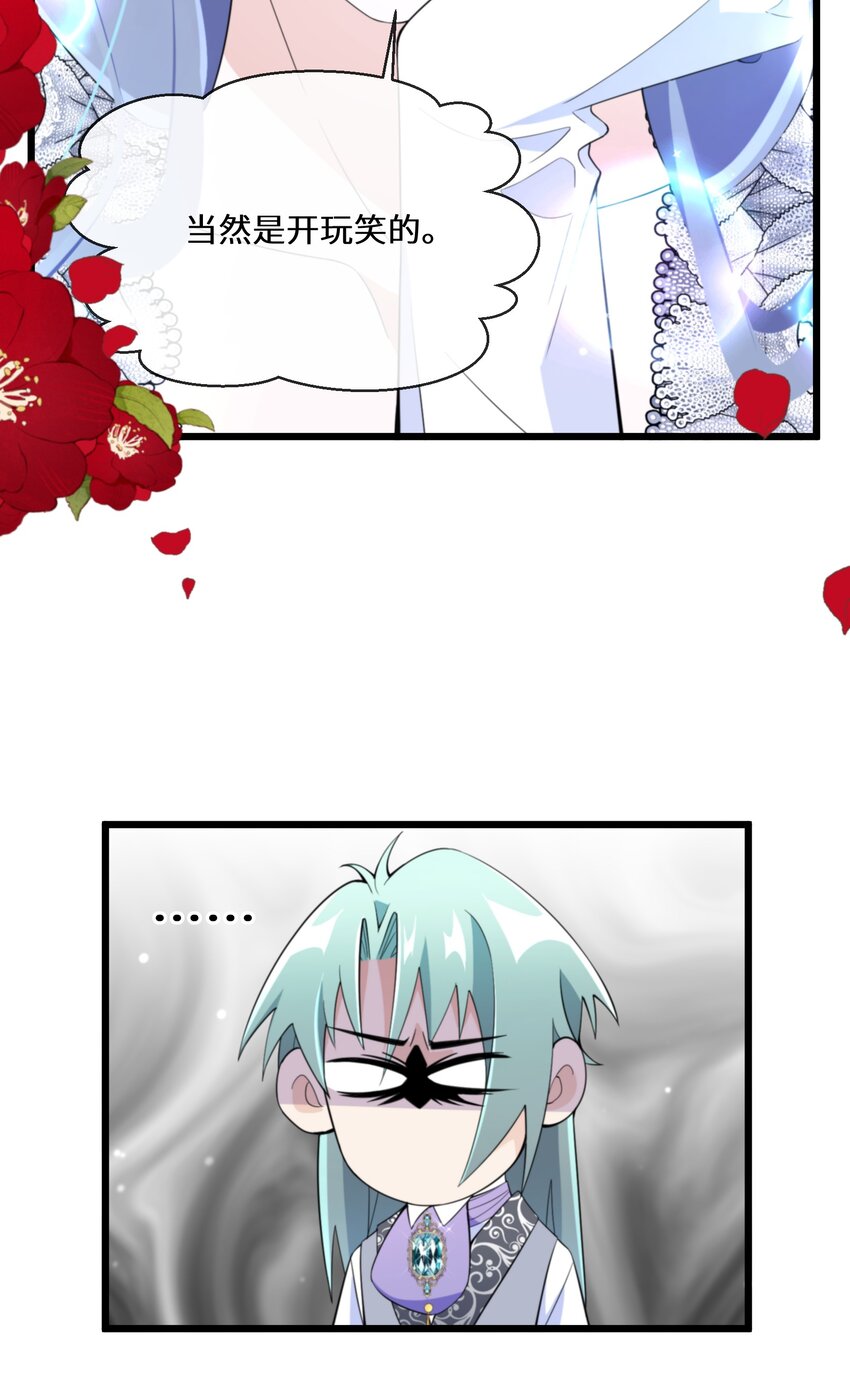 062 我要求婚21