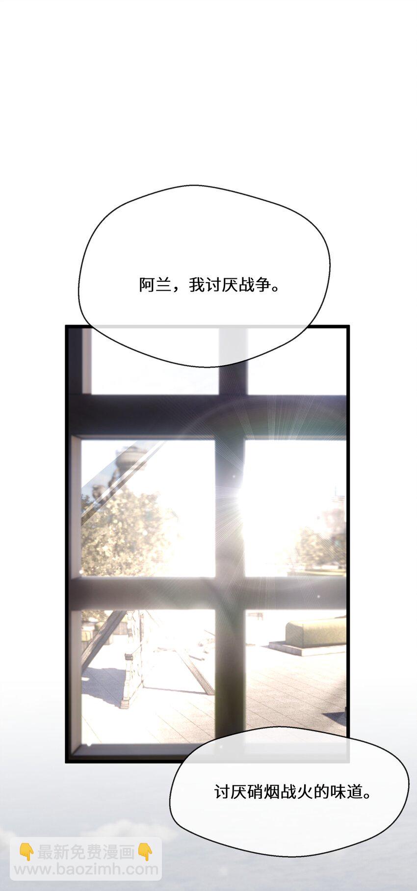 062 我要求婚22